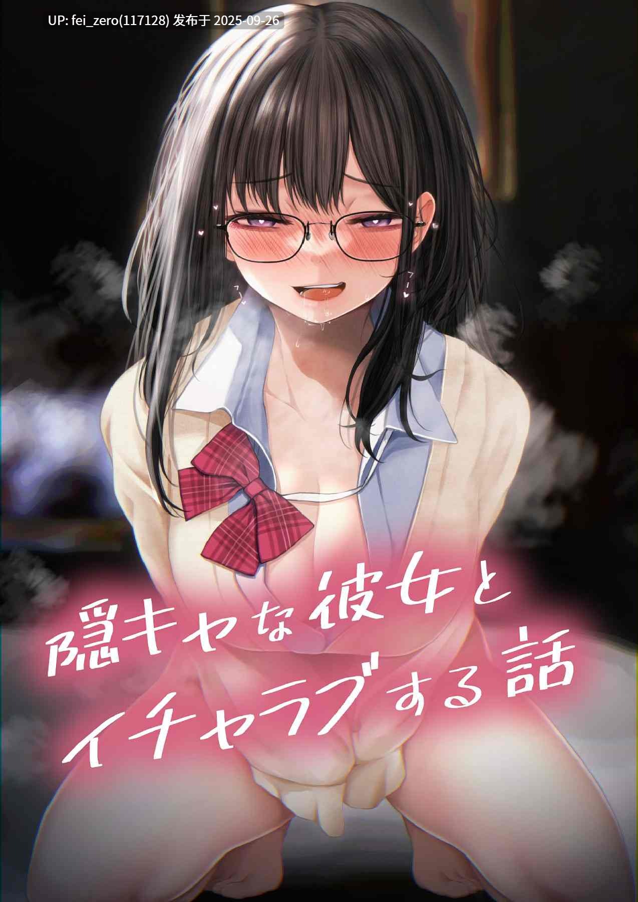 【作品合集】SigMa[10部]【全彩汉化】【全收集/自整理】-第84张图片-萌站