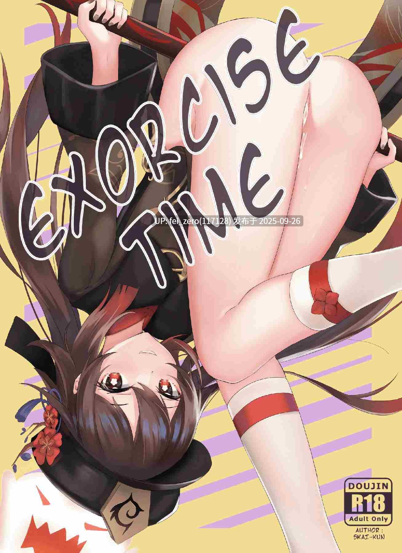 【作品合集】Skai_kun[8部]【全彩汉化】【全收集/自整理】-第4张图片-萌站