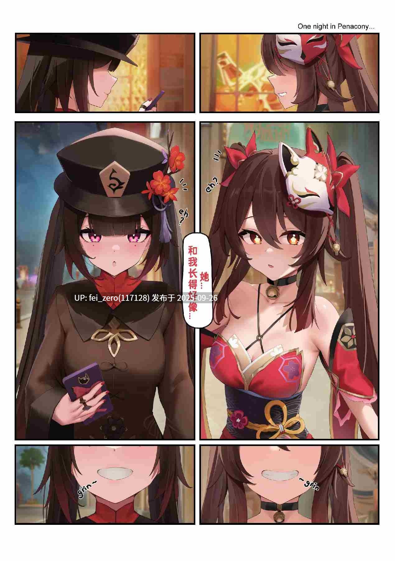 【作品合集】Skai_kun[8部]【全彩汉化】【全收集/自整理】-第7张图片-萌站