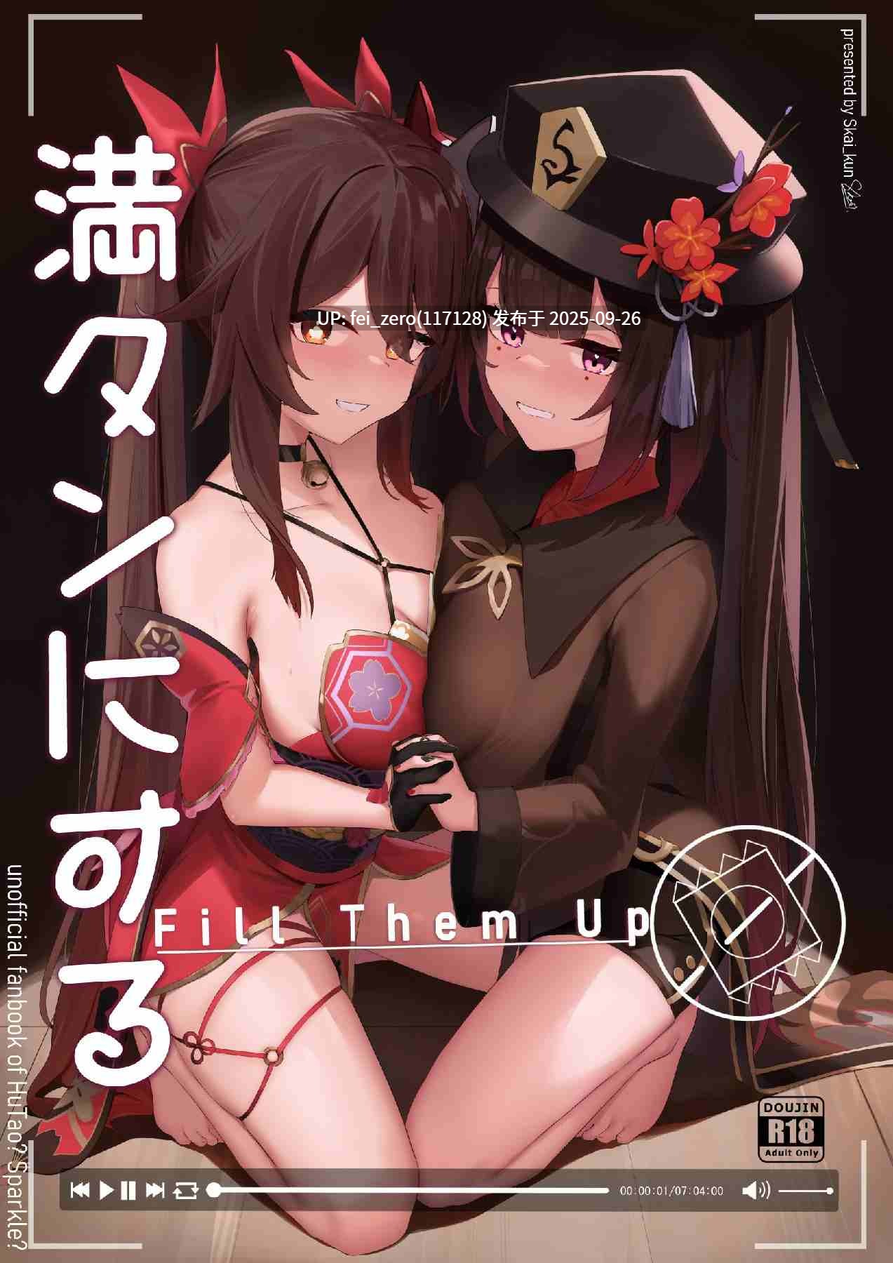 【作品合集】Skai_kun[8部]【全彩汉化】【全收集/自整理】-第11张图片-萌站