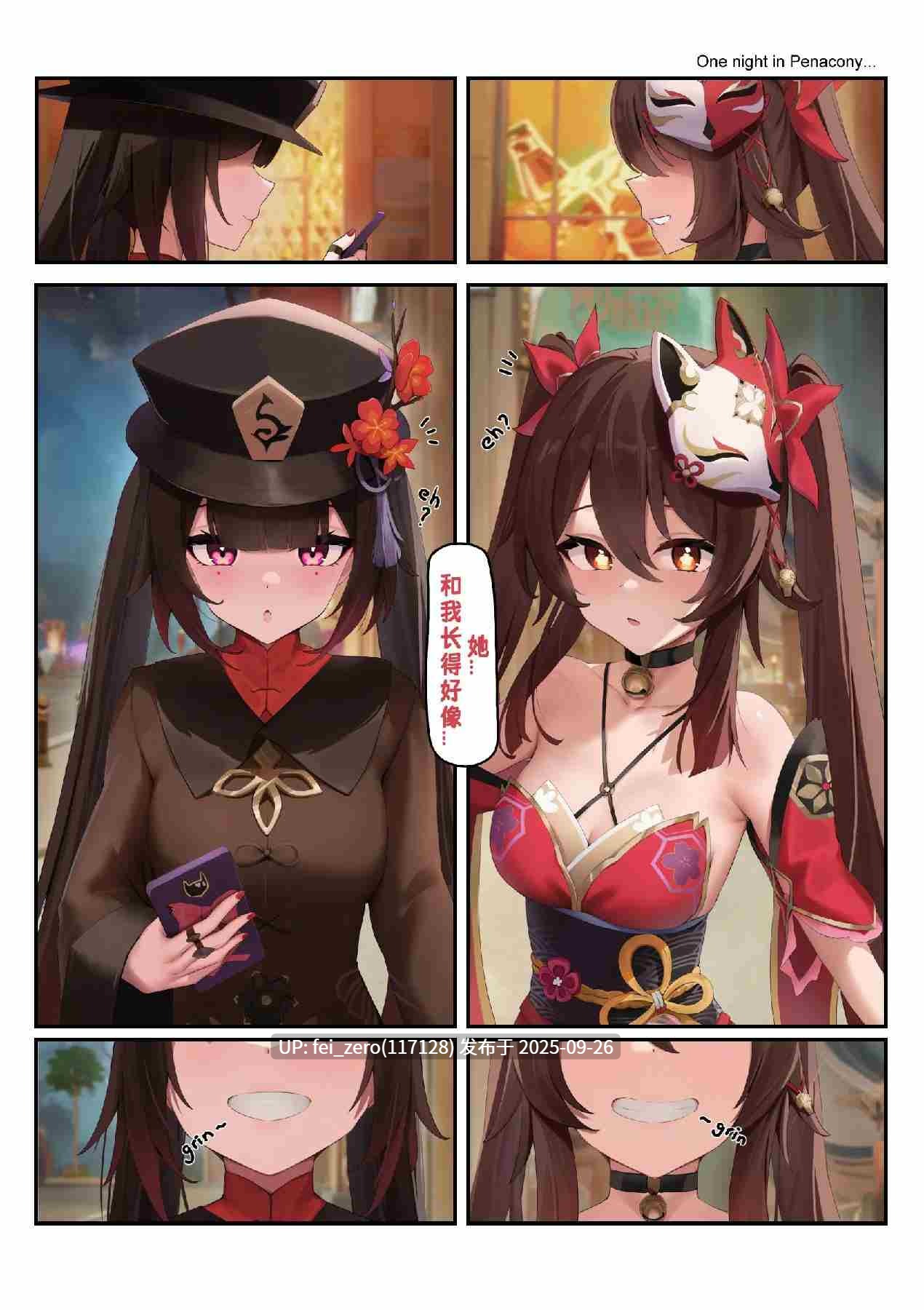 【作品合集】Skai_kun[8部]【全彩汉化】【全收集/自整理】-第17张图片-萌站