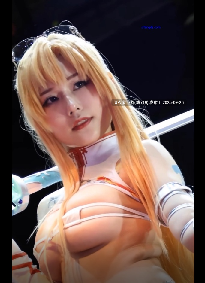 台湾成人漫展COS 超色气大尺度4K画质 完美视角第一期-第7张图片-萌站