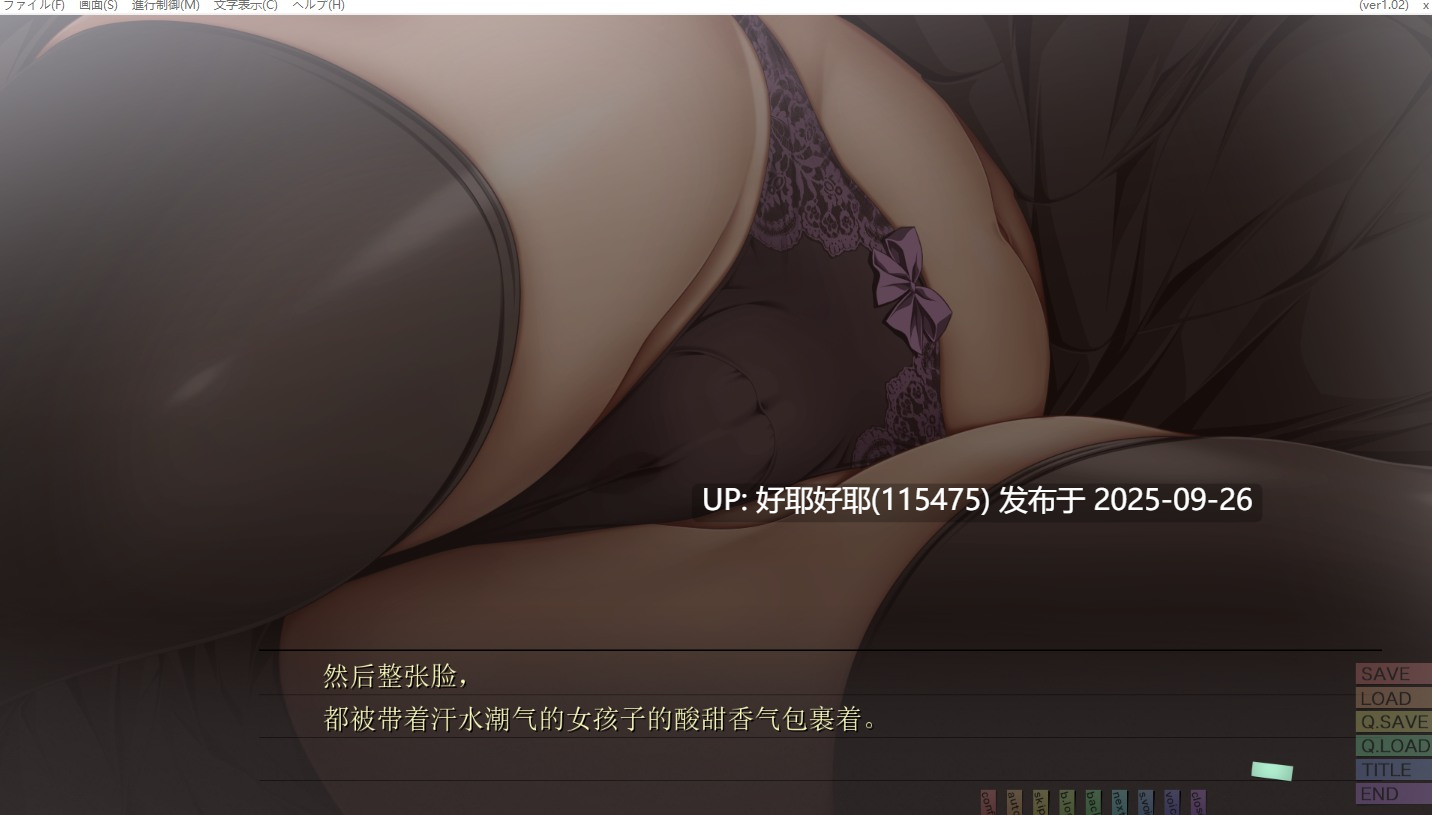 【度盘/萌盘/PC/今日发售/ADV/紫社】这是第几次初次见面v1.02【共3.8GB】【AI内嵌汉化】【原名：何度目かのはじめまして】【2025年09月26日 发售】