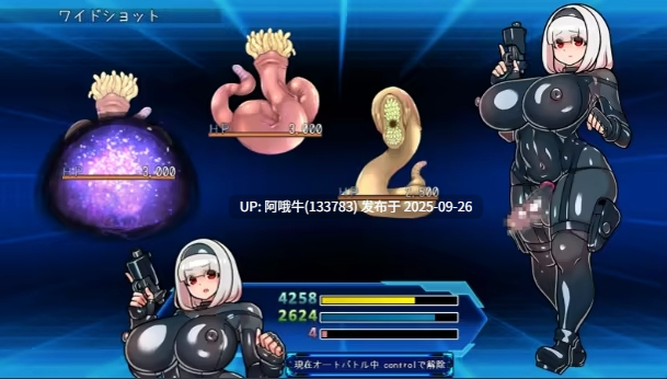 【RPG/中文/2D/步兵/萌站内植】 [NAGATOUI] 扶他大师! STEAM官方中文步兵版 [350M]【序号3798】-第3张图片-萌站