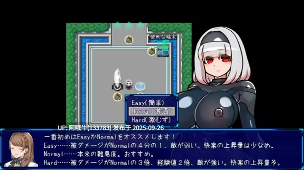 【RPG/中文/2D/步兵/萌站内植】 [NAGATOUI] 扶他大师! STEAM官方中文步兵版 [350M]【序号3798】-第4张图片-萌站