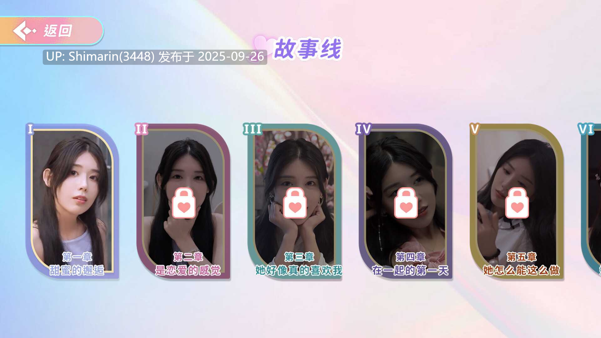 完蛋！我也能追到美女了！