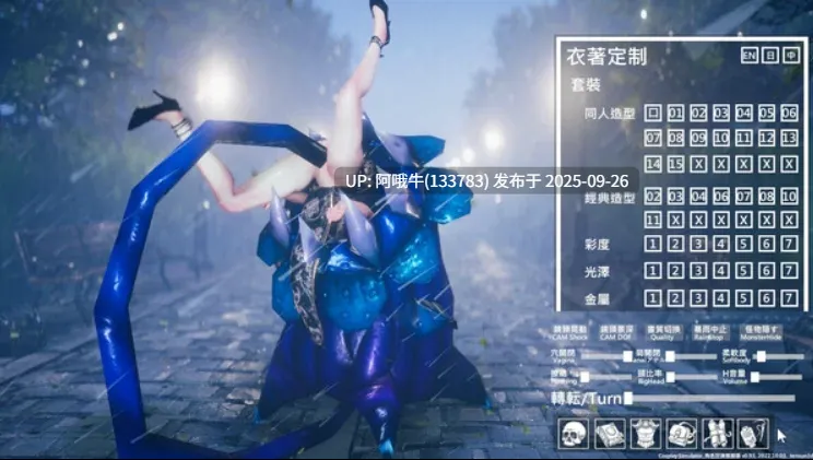 【3D/游戏/中文/步兵/全动态】 Cosplay Collection Ver1.27 STEAM官方中文破解版 步兵 [2.2G全CV]【序号3801】-第3张图片-萌站