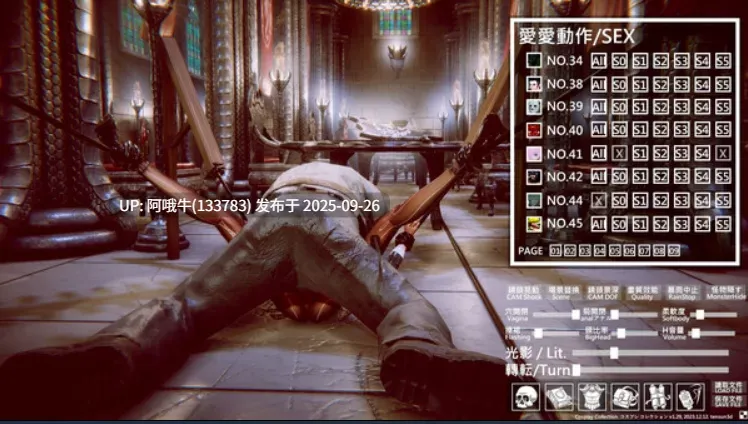 【3D/游戏/中文/步兵/全动态】 Cosplay Collection Ver1.27 STEAM官方中文破解版 步兵 [2.2G全CV]【序号3801】-第6张图片-萌站