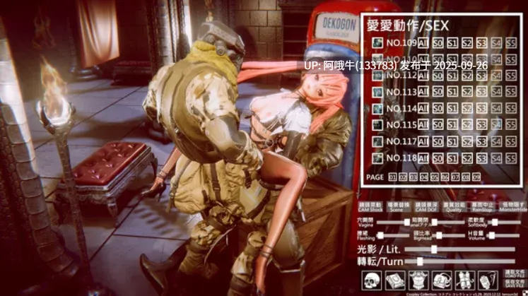 【3D/游戏/中文/步兵/全动态】 Cosplay Collection Ver1.27 STEAM官方中文破解版 步兵 [2.2G全CV]【序号3801】-第7张图片-萌站