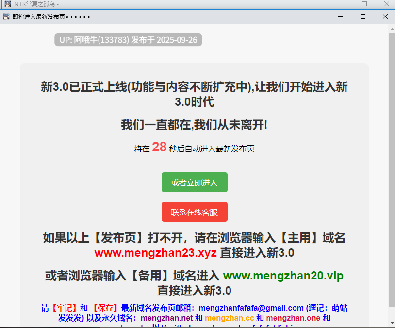 【日式/RPG/机翻/萌站内植】 NTR 常夏孤岛 NTR 常夏の孤岛 机翻版 ver1.0.0 [300M]【序号3802】