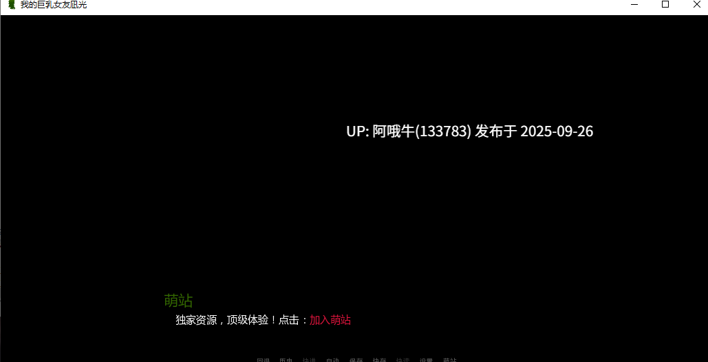【SLG/中文/真人/全动态/PC/萌站内植】 我的大馒头女友凪光 Ver0.40 官方中文步兵版 [2.9G全CV]【序号3803】