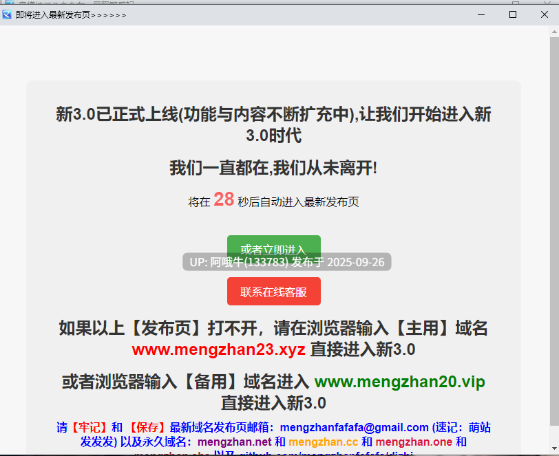 【日式/RPG/机翻/NTR/萌站内植】 人妻是痴女 轻浮兴旺记 奥様はマスカキ女 尻軽繁盛記 机翻版+存档 ver1.0.0[1.2G]【序号3805】