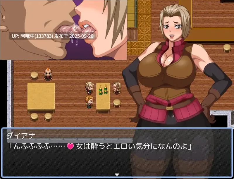 【日式/RPG/机翻/NTR/萌站内植】 人妻是痴女 轻浮兴旺记 奥様はマスカキ女 尻軽繁盛記 机翻版+存档 ver1.0.0[1.2G]【序号3805】-第6张图片-萌站