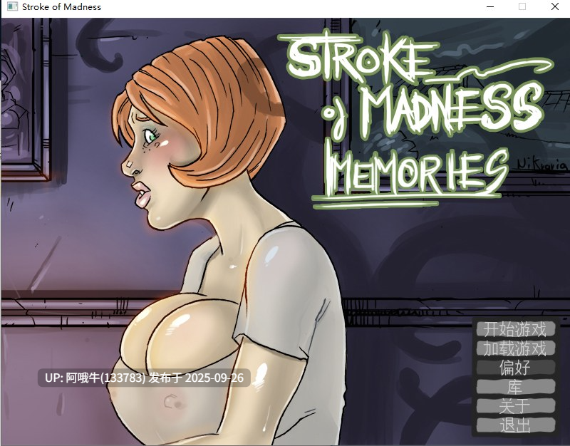 【SLG/PC/机翻】疯狂之笔：回忆 Stroke of Madness Memories ver1.0.0 [Final] [Nikraria]【110M】【序号3806】-第2张图片-萌站