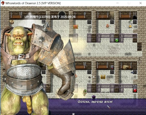 【魔幻/RPG/冒险/机翻/PC】色情世界：德拉诺领主 The World of Porncraft Whorelords of Draenor [v3.1] [Zuleyka]【487M】【序号3811】-第3张图片-萌站