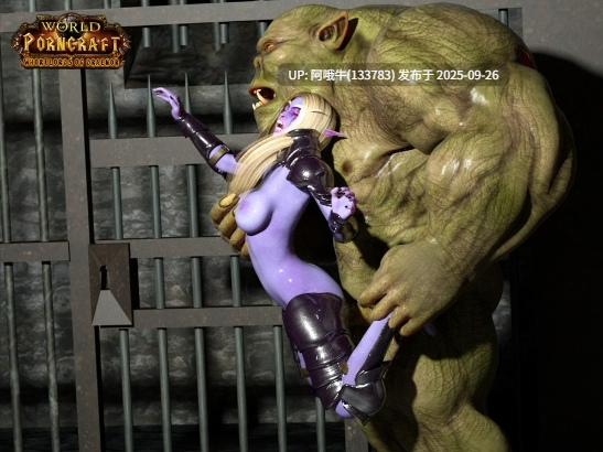 【魔幻/RPG/冒险/机翻/PC】色情世界：德拉诺领主 The World of Porncraft Whorelords of Draenor [v3.1] [Zuleyka]【487M】【序号3811】-第4张图片-萌站