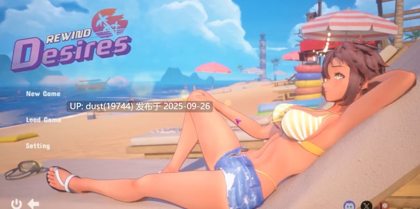 [白嫖]《Rewind And Desires》今日攒劲的来了 语言：英文  版本：v0.01 demo  类型：半开放世界、剧情、必玩佳作！-第7张图片-萌站