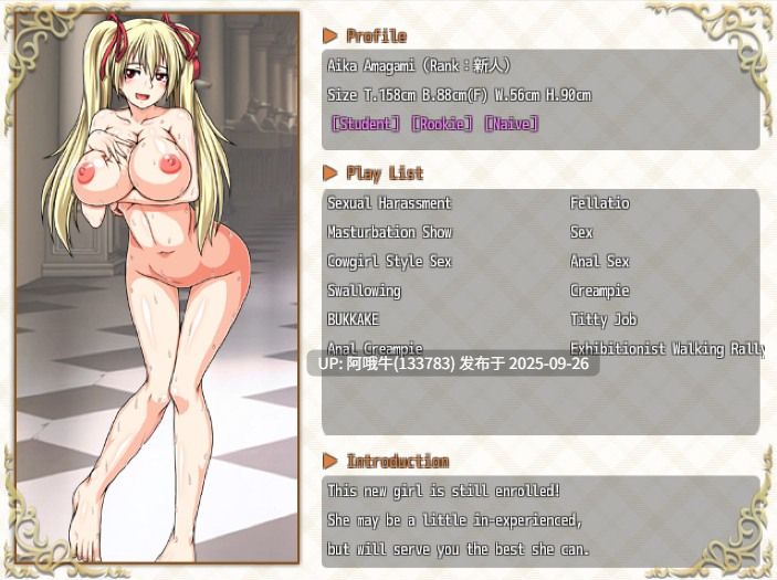 【日式/RPG/机翻】鬼与刀的贤能 + 附属 [完整版] Meritocracy of the Oni & Blade + Append ver1.0.2【3.22G】【序号3819】-第2张图片-萌站