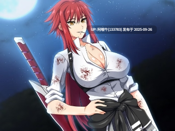 【日式/RPG/机翻】鬼与刀的贤能 + 附属 [完整版] Meritocracy of the Oni & Blade + Append ver1.0.2【3.22G】【序号3819】-第6张图片-萌站