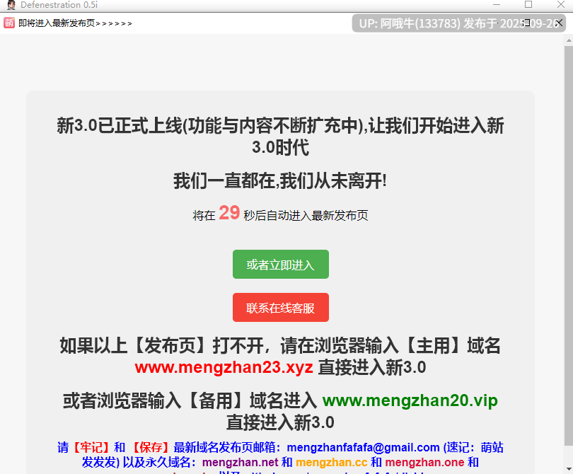 【RPG/汉化/PC机翻/安卓生肉/萌站内植】抛弃尊严 Defenestration ver0.5i [Fresh Mulan] [1.54G]【序号3821】