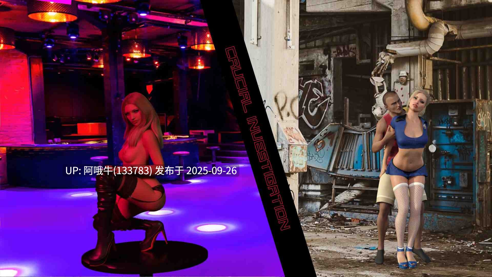 【欧美/html浏览器机翻/PC】关键调查 Crucial Investigation [v1.95n] [root]【5.5G】【序号3822】-第3张图片-萌站