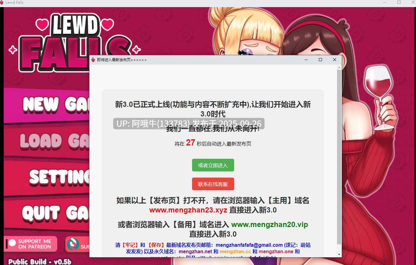 【RPG/机翻/萌站内植】瀑布 Lewd Falls [v0.5b] [Nyopan] [1.17G]【序号3823】-第2张图片-萌站