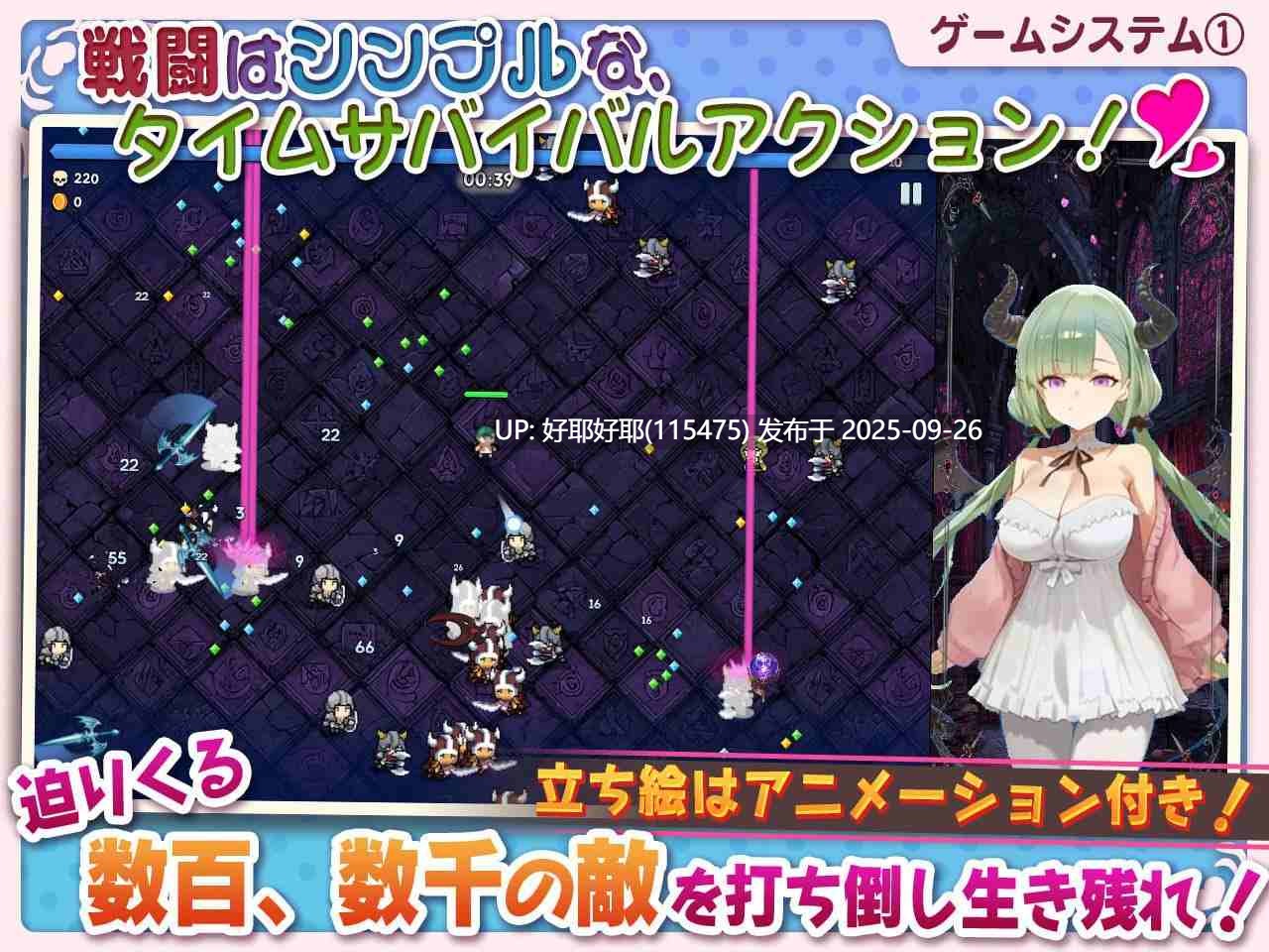 【度盘/萌盘/PC/新作/ACT/肉鸽/男M/无汉化】魅魔无双:三姐妹的淫乱战记v1.0【共1.7GB】【原名:サキュバス無双 〜三姉妹の淫乱ジュポワール〜】【2025年09月18日 发售】-第5张图片-萌站 【度盘/萌盘/PC/新作/ACT/肉鸽/男M/无汉化】魅魔无双:三姐妹的淫乱战记v1.0【共1.7GB】【原名:サキュバス無双 〜三姉妹の淫乱ジュポワール〜】【2025年09月18日 发售】-第5张图片-萌站