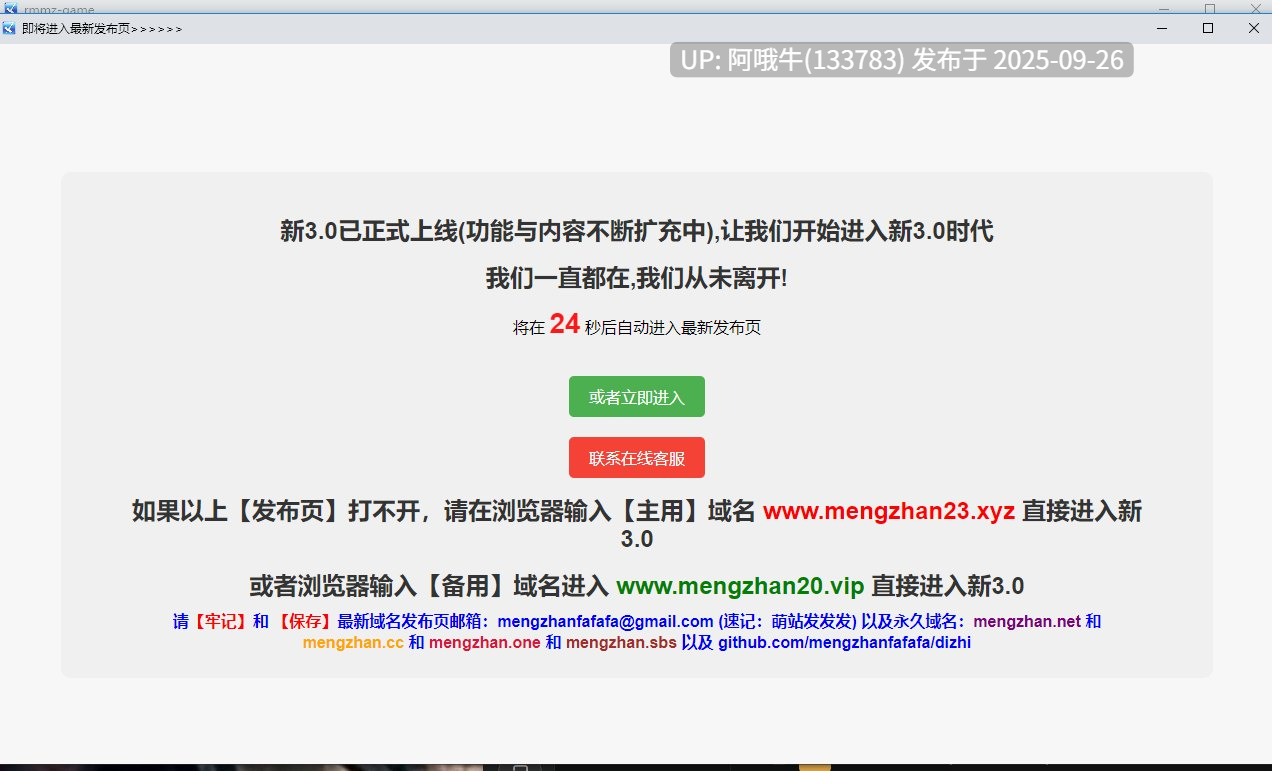 【欧美/RPG机翻/萌站内植】魔法君主2  Monarch of Magic 2 [v0.8] [Chaotic AsMe]【1.04G】【序号3826】-第2张图片-萌站