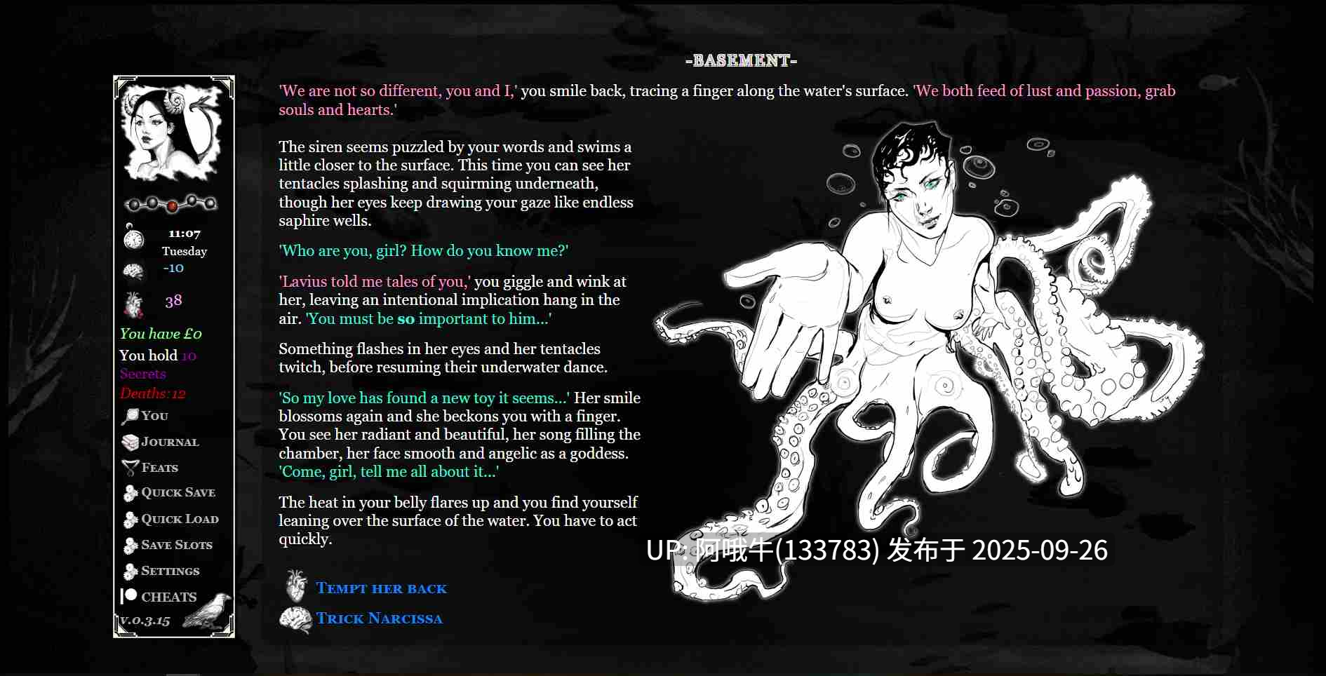 【欧美/文字互动类/html浏览器机翻/PC】特兰西瓦尼亚 Transylvania [v0.5.17] [XFiction]【301M】【序号3829】-第4张图片-萌站