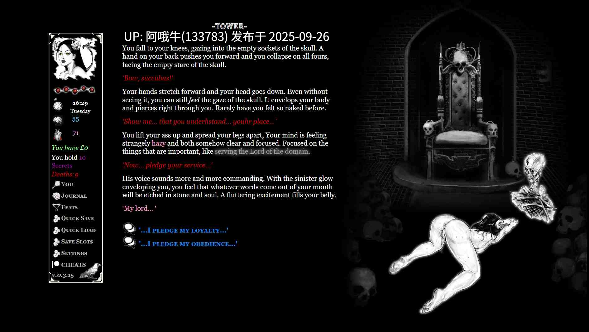 【欧美/文字互动类/html浏览器机翻/PC】特兰西瓦尼亚 Transylvania [v0.5.17] [XFiction]【301M】【序号3829】-第7张图片-萌站
