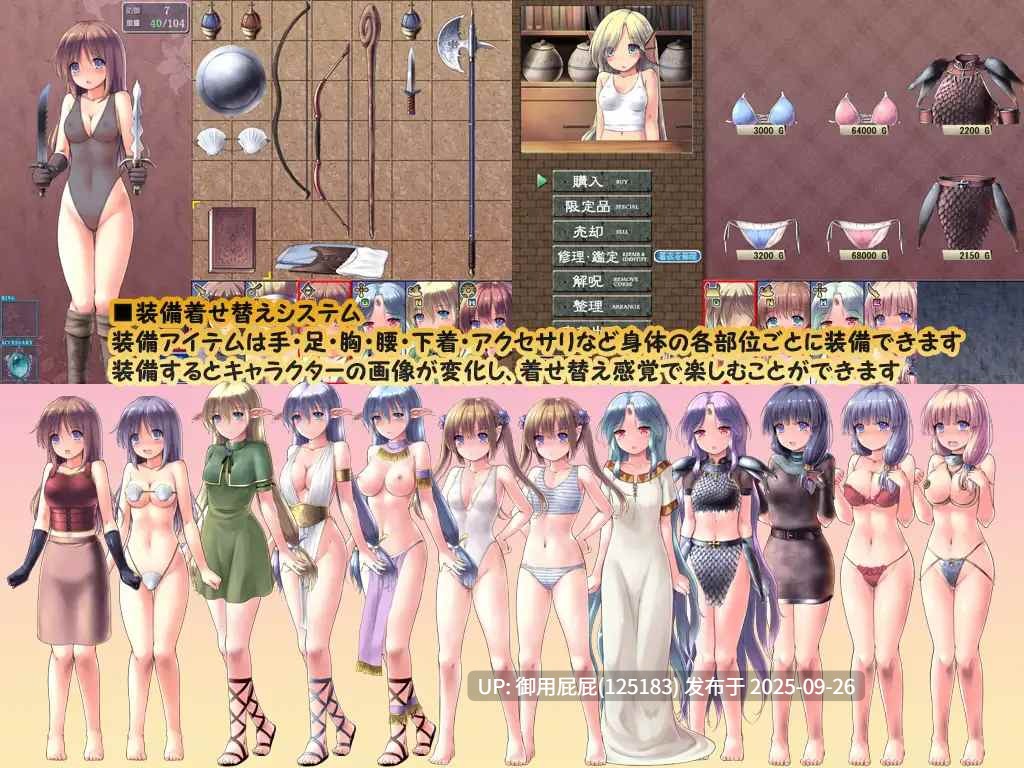 [爆款RPG大作/可避NTR/更新] 地下城与新娘 ダンジョンアンドブライド Ver1.38 精翻AI汉化版 [2.20G]-第3张图片-萌站