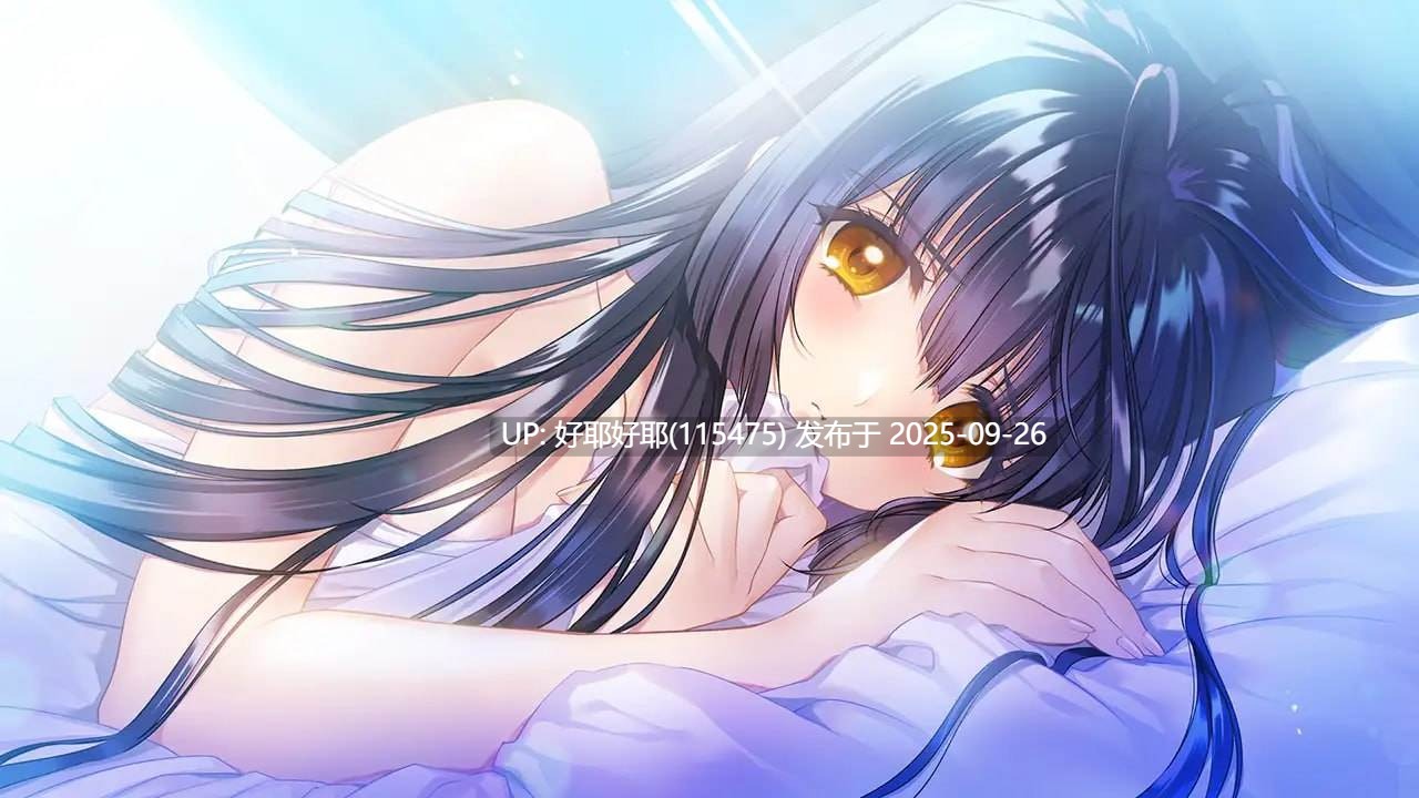 【度盘/萌盘/PC/今日发售/ADV/猎奇/ROOT】无颜之月 - 待宵的双椿v1.0【共2GB】【AI内嵌汉化】【原名：顔のない月 -待宵の双椿-】【2025年09月26日 发售】-第2张图片-萌站
