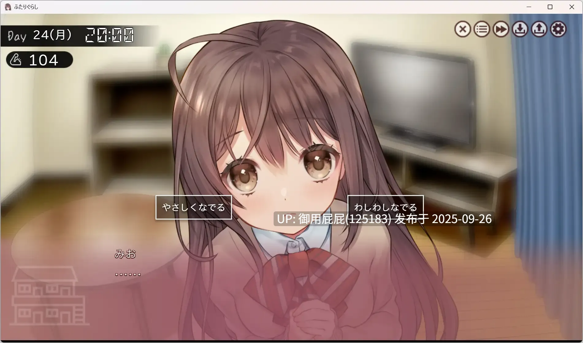 [互动SLG/动态/更新] 两人生活 ふたりぐらし v1.312 AI汉化版 [4.80G]-第3张图片-萌站