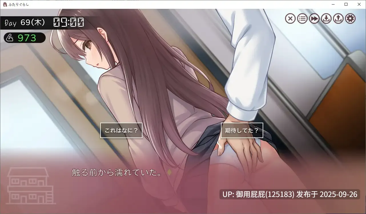[互动SLG/动态/更新] 两人生活 ふたりぐらし v1.312 AI汉化版 [4.80G]-第7张图片-萌站