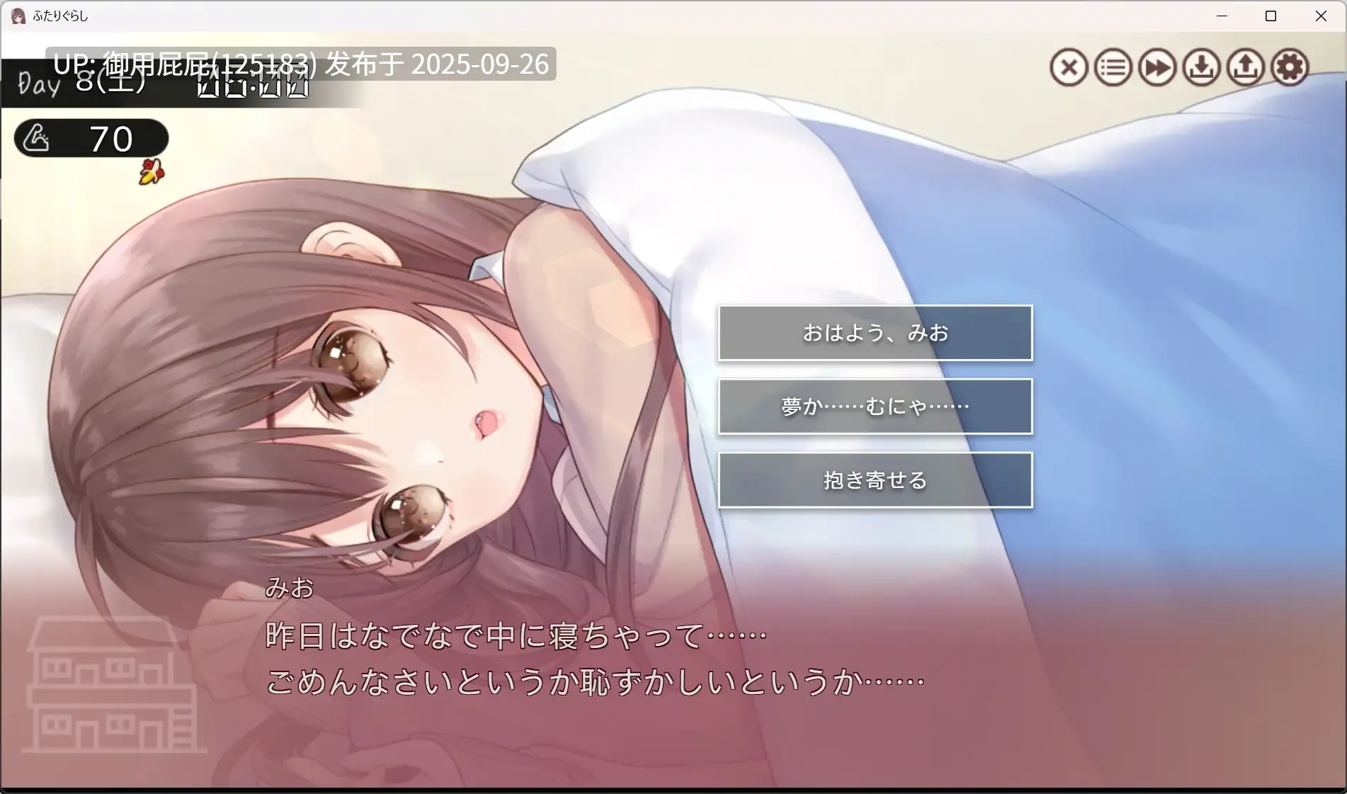 [互动SLG/动态/更新] 两人生活 ふたりぐらし v1.312 AI汉化版 [4.80G]-第8张图片-萌站