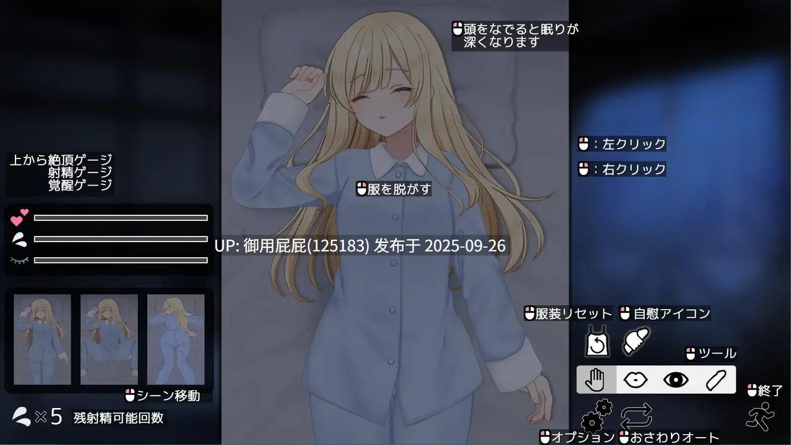 [互动SLG/睡奸/更新] 美好时光~与修女酱共度的温暖时光~ Halcyon Days ~シスターちゃんと陽だまりの日々~ Ver1.02 AI汉化版 [1.10G]-第3张图片-萌站