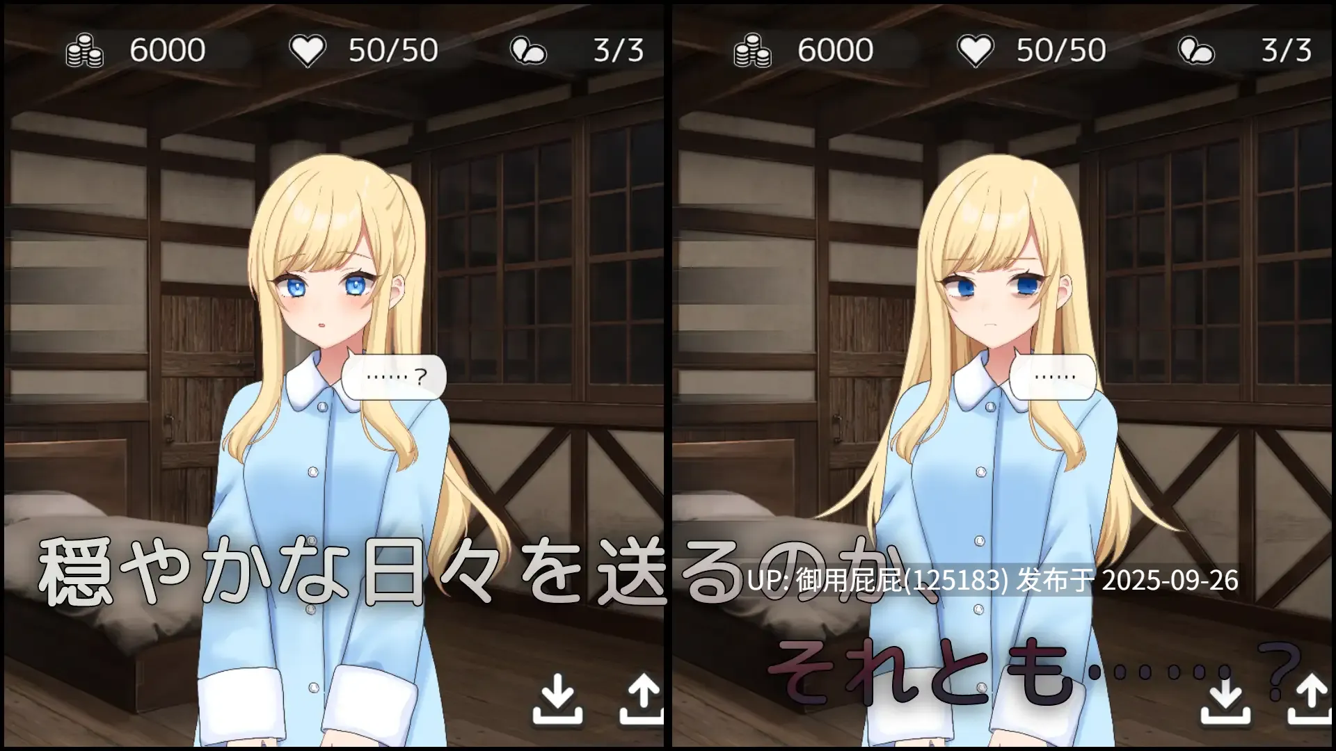 [互动SLG/睡奸/更新] 美好时光~与修女酱共度的温暖时光~ Halcyon Days ~シスターちゃんと陽だまりの日々~ Ver1.02 AI汉化版 [1.10G]-第8张图片-萌站