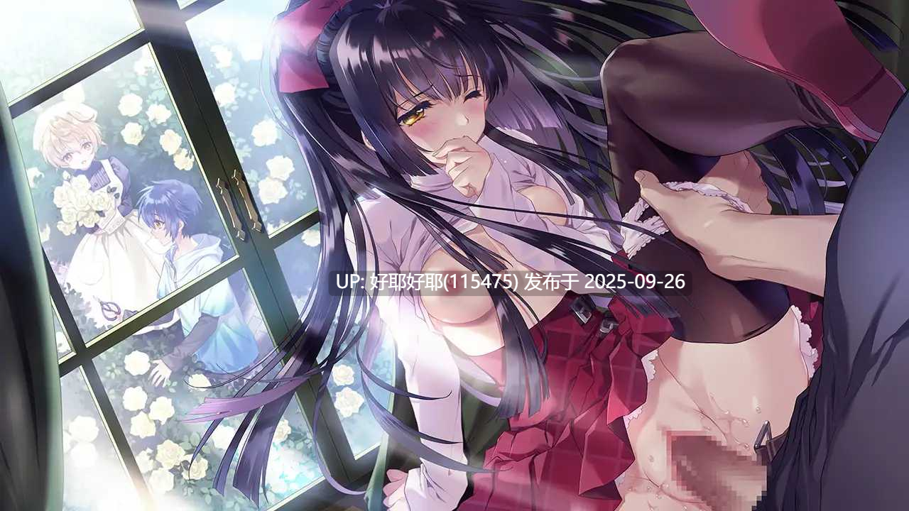 【度盘/萌盘/PC/今日发售/ADV/猎奇/ROOT】无颜之月 - 待宵的双椿v1.0【共2GB】【AI内嵌汉化】【原名：顔のない月 -待宵の双椿-】【2025年09月26日 发售】-第9张图片-萌站