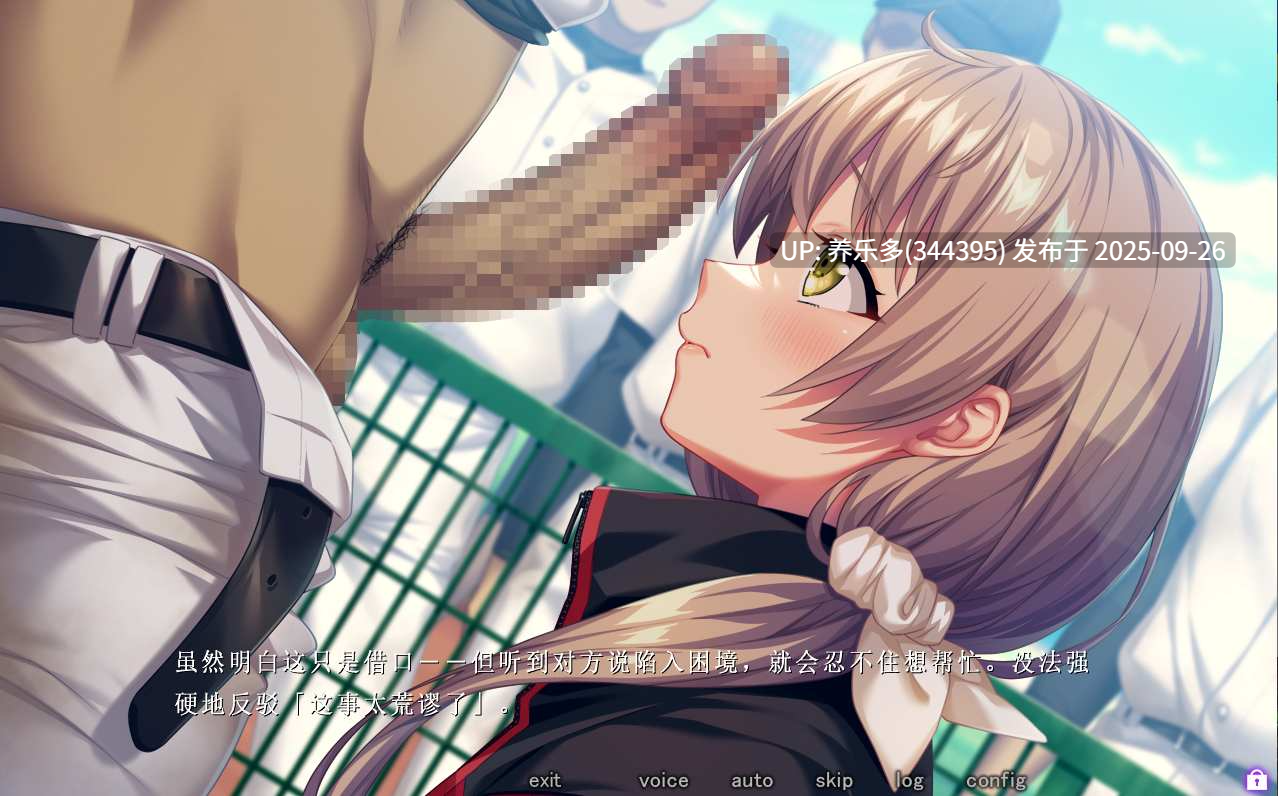 【ADV/AI汉化/PC/新作】聖奴隷学園3/圣奴隶学院三-第6张图片-萌站