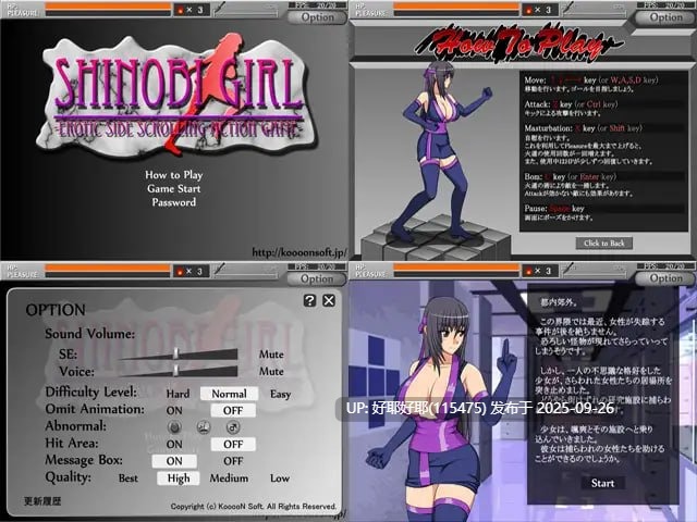【度盘/萌盘/PC/ACT/动态/异种奸/无汉化】忍者少女 - 性感横向卷轴动作游戏v2.1.0【共59M】【原名:SHINOBI GIRL -EROTIC SIDE SCROLLING ACTION GAME-】-第2张图片-萌站 【度盘/萌盘/PC/ACT/动态/异种奸/无汉化】忍者少女 - 性感横向卷轴动作游戏v2.1.0【共59M】【原名:SHINOBI GIRL -EROTIC SIDE SCROLLING ACTION GAME-】-第2张图片-萌站