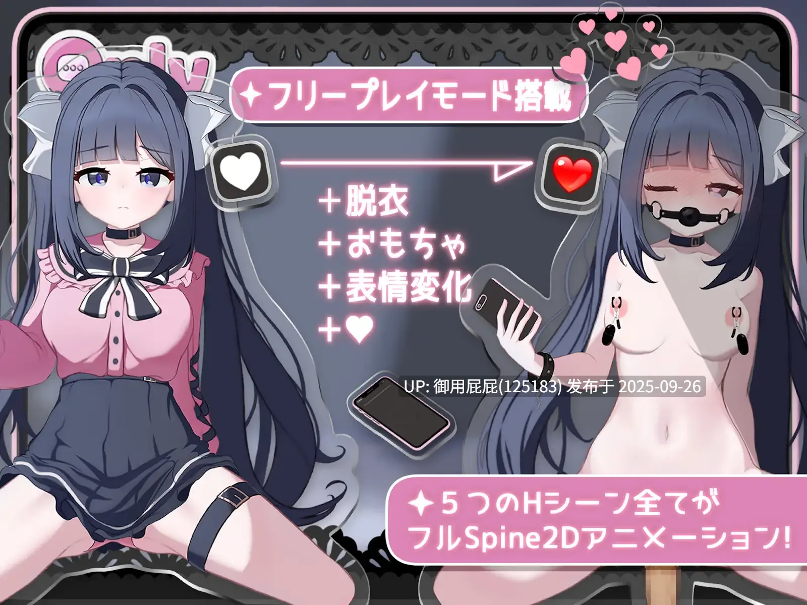 [互动SLG/动态/新作] Only Text ~用点击回应无言之爱的点击游戏~ Only Text ~言葉のない愛を、タップで返すクリッカー~ v1.0 官方中文版+自带全回想解放 [1.20G]-第4张图片-萌站