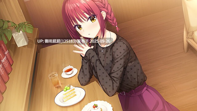 [神作ADV/新作正式版] 青柠星光·柠檬果酱 ライムライト・レモネードジャム AI汉化版 正式版 [9.70G]-第16张图片-萌站