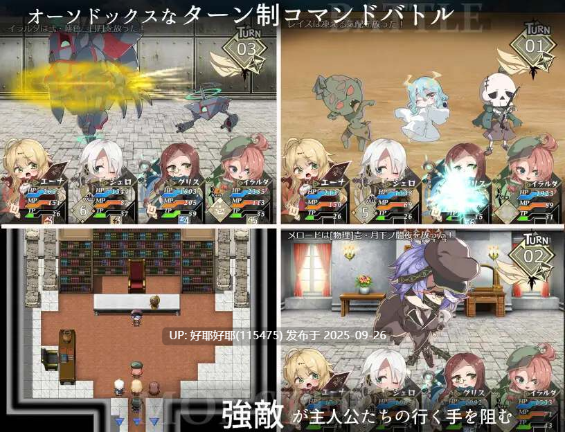 【度盘/萌盘/PC/存档/RPG/强奸/男M/无码】埃那托斯:转世英雄与失忆少女 Build.11411495 完整版【共1.4GB】【官方中文】【原名:エナトス・レディ ー英雄の記録と少女の記憶ー】-第5张图片-萌站 【度盘/萌盘/PC/存档/RPG/强奸/男M/无码】埃那托斯:转世英雄与失忆少女 Build.11411495 完整版【共1.4GB】【官方中文】【原名:エナトス・レディ ー英雄の記録と少女の記憶ー】-第5张图片-萌站