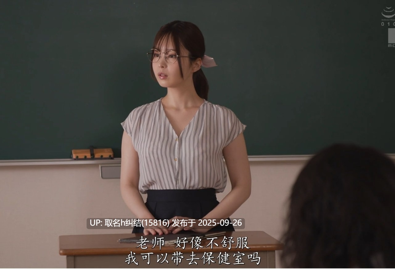 老师背着我女朋友拿下了我，最后当着我女朋友面坐在我上面-第3张图片-萌站