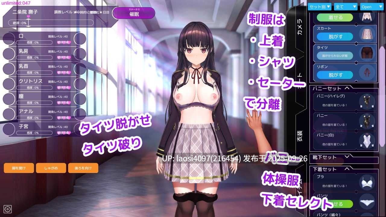 [SLG/PC]#用洗脑APP调教清纯大小姐的模拟游戏   #洗脳アプリで清楚なお嬢様をドスケベ調教するシミュレーション v1.0.1 官方中文版-第5张图片-萌站
