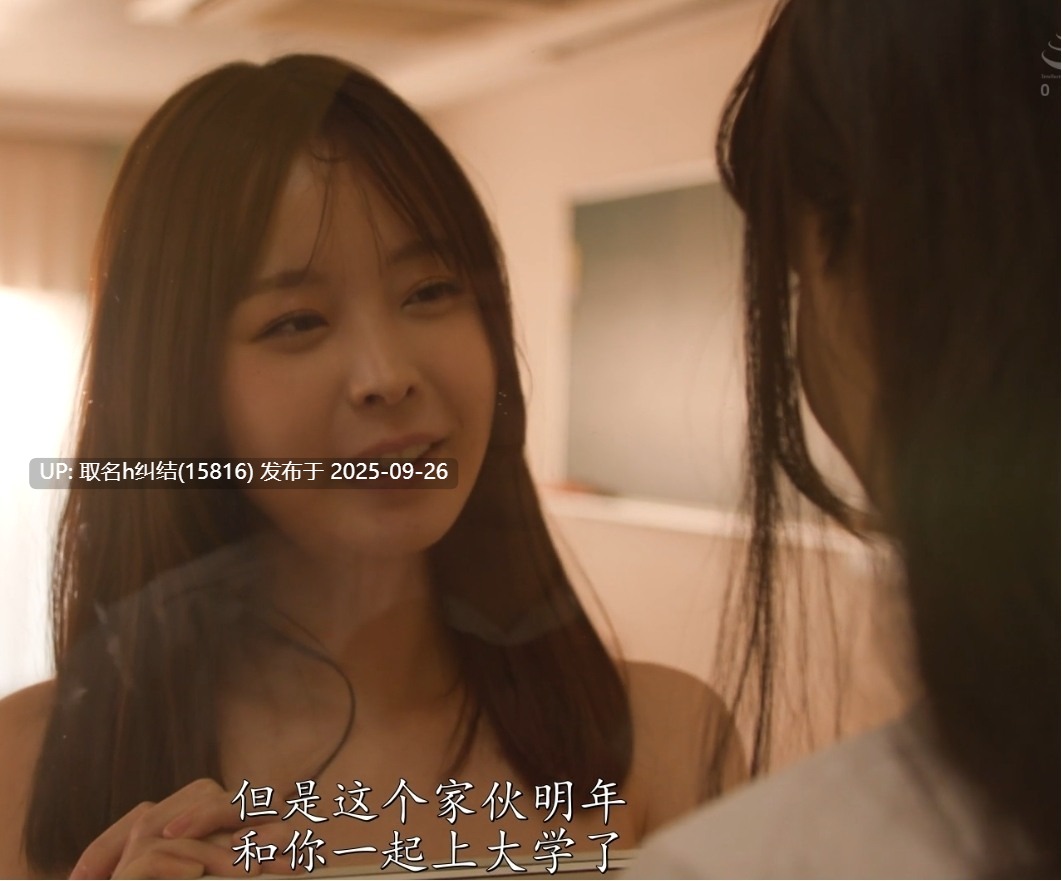 老师背着我女朋友拿下了我，最后当着我女朋友面坐在我上面-第2张图片-萌站