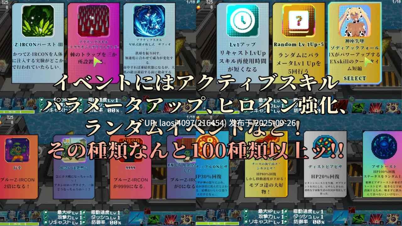 [SLG/PC]#绝海彼岸的俄刻阿尼得斯～爆乳泳装美少女守护者传说～ #最果てのオケアニデス~爆乳水着美女守護者伝説~   v1.0-第4张图片-萌站