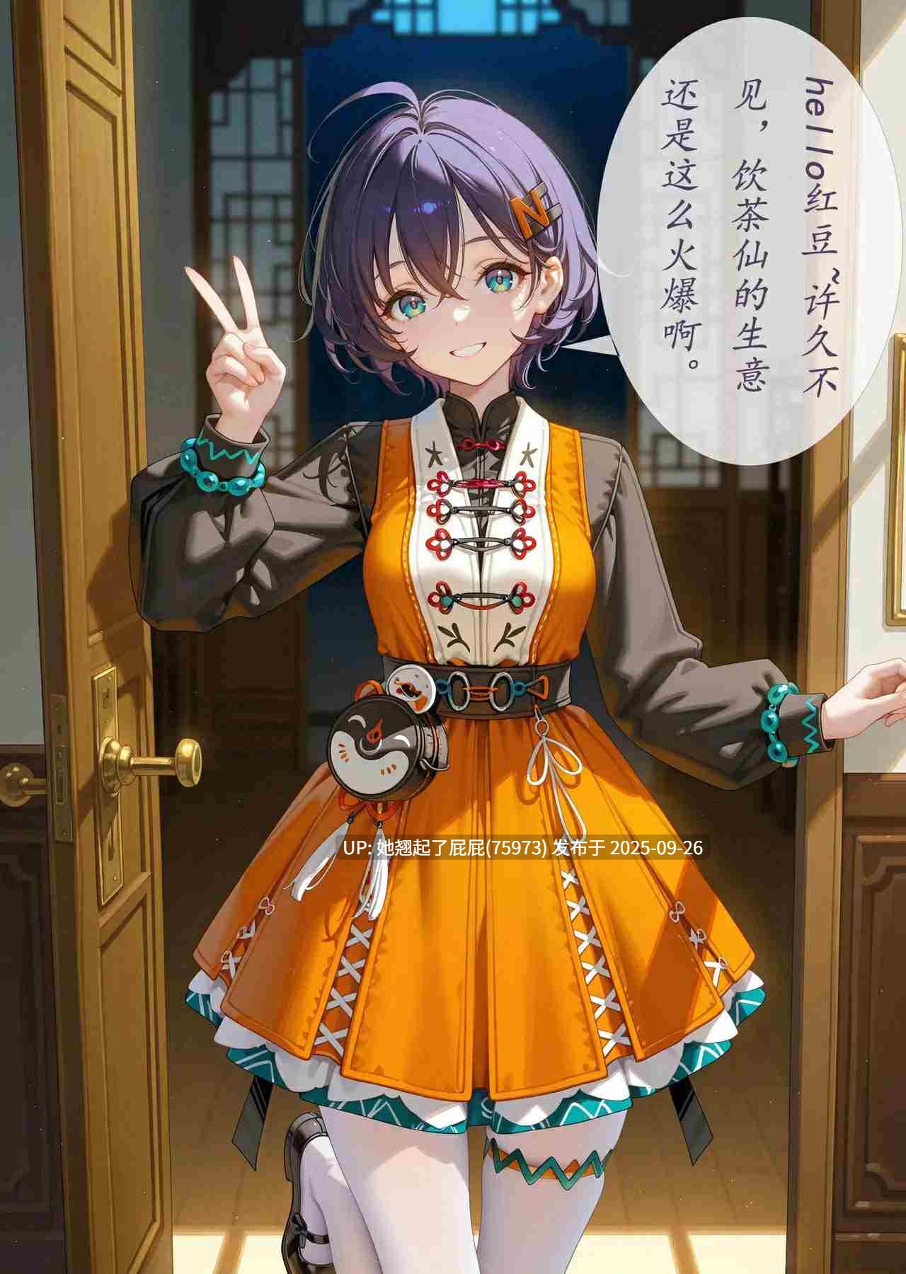 [CheerOtter]  澄辉坪禁缚录 - 红豆篇+ 希诺宁篇+枫丹篇等共6部整合【4057P/4.48G】