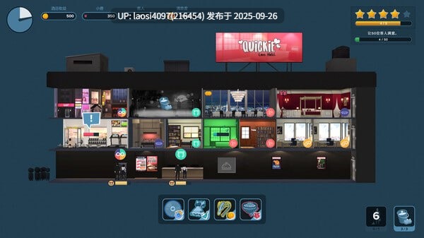 [更新/SLG/PC]#快捷情趣酒店       #Quickie: A Love Hotel Story v1.0.3 官方中文版