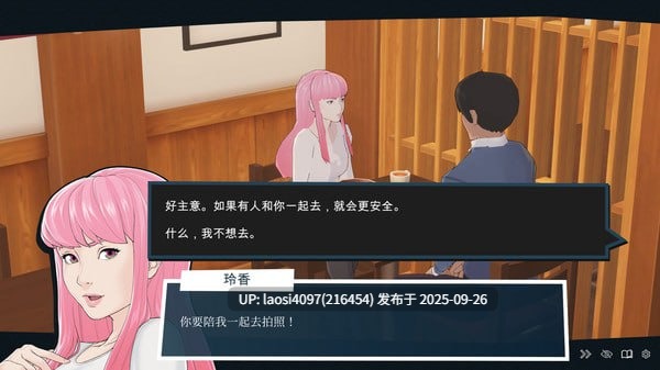 [更新/SLG/PC]#快捷情趣酒店       #Quickie: A Love Hotel Story v1.0.3 官方中文版-第5张图片-萌站